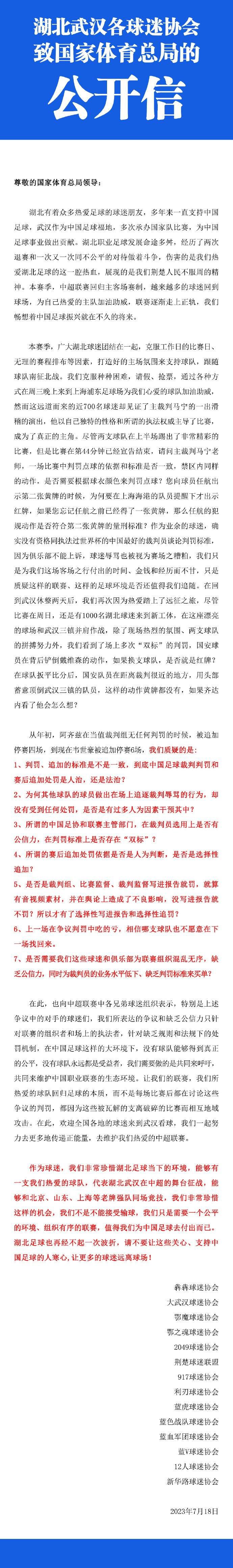 但没想到的是，日本忍者竟然还在使用。